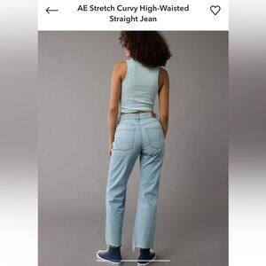 NWT AE Curvy Super High Rise Straight